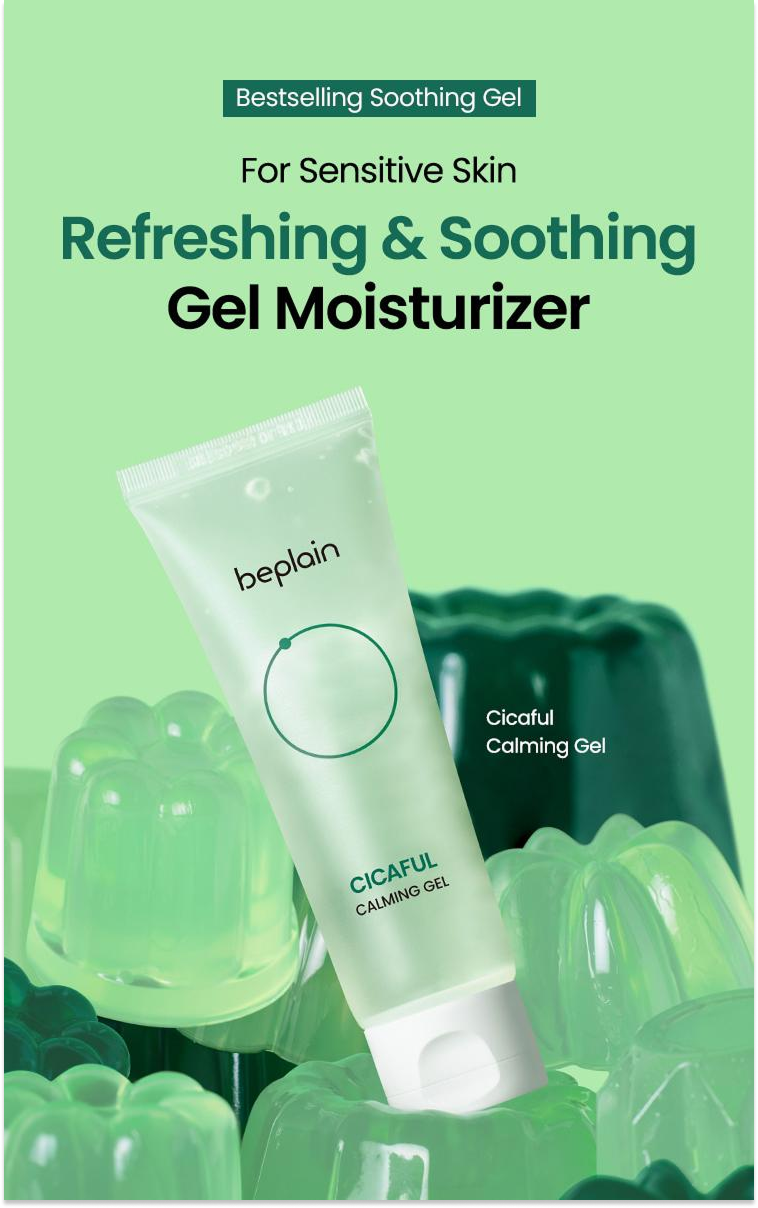 Cicaful Calming Gel (80ml)