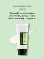 Aloe Soothing Sun Cream (50ml)