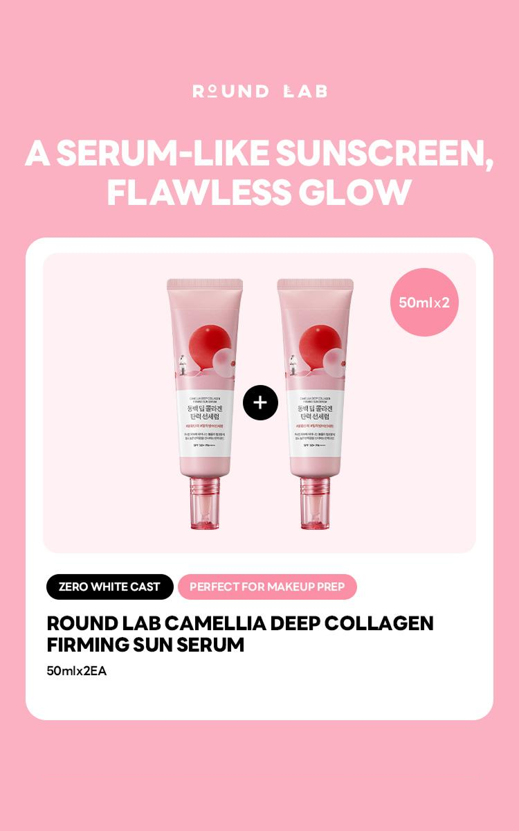 Camellia Deep Collagen Firming Sun Serum (50ml)