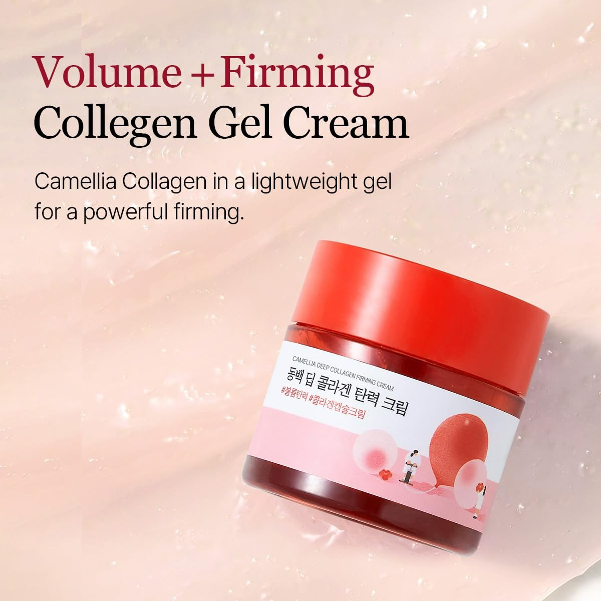 Camellia Deep Collagen Firming Cream (50ml)