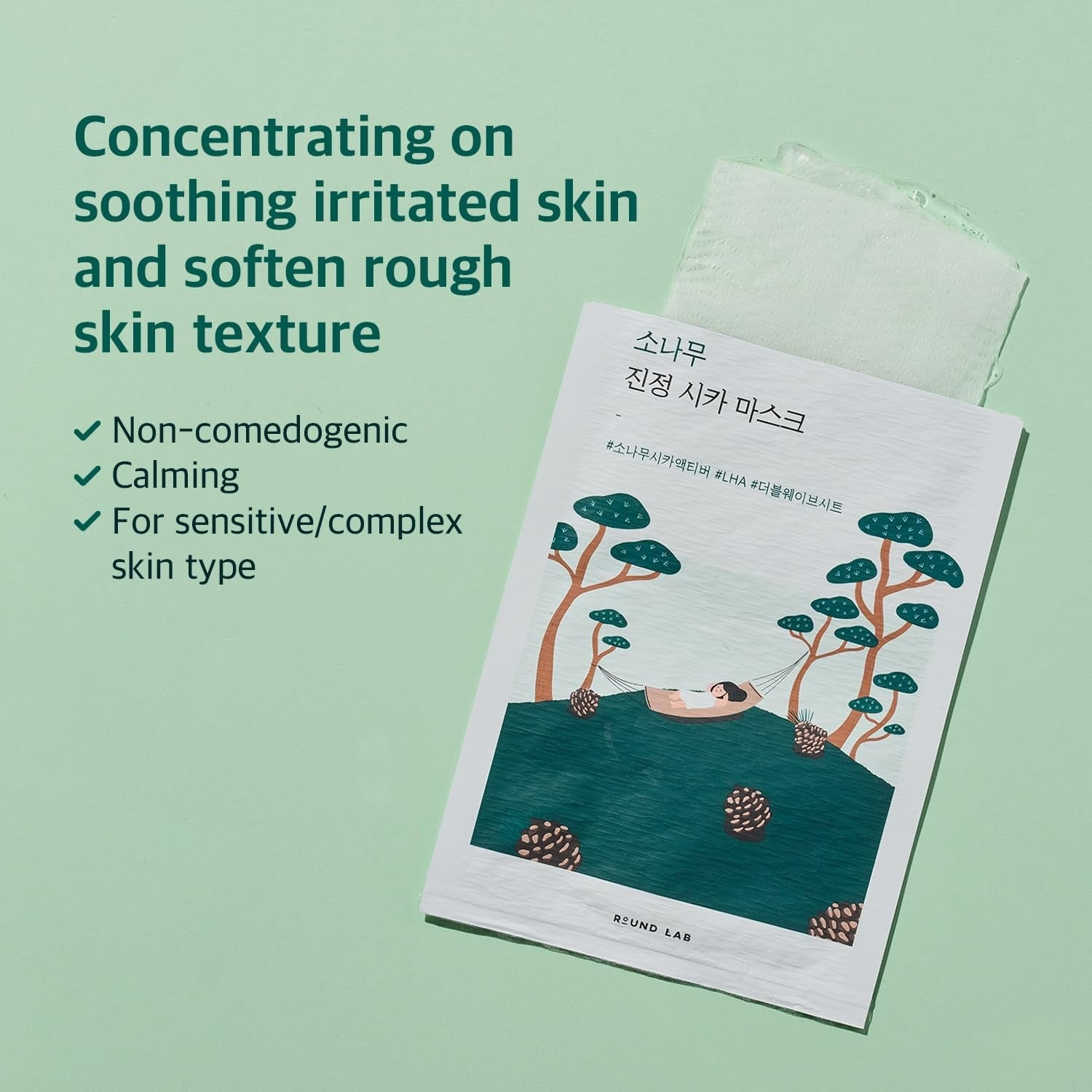 Pine Calming Cica Sheet Mask (10ea)