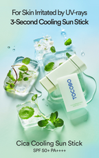Cica Cooling Sun Stick (18g)