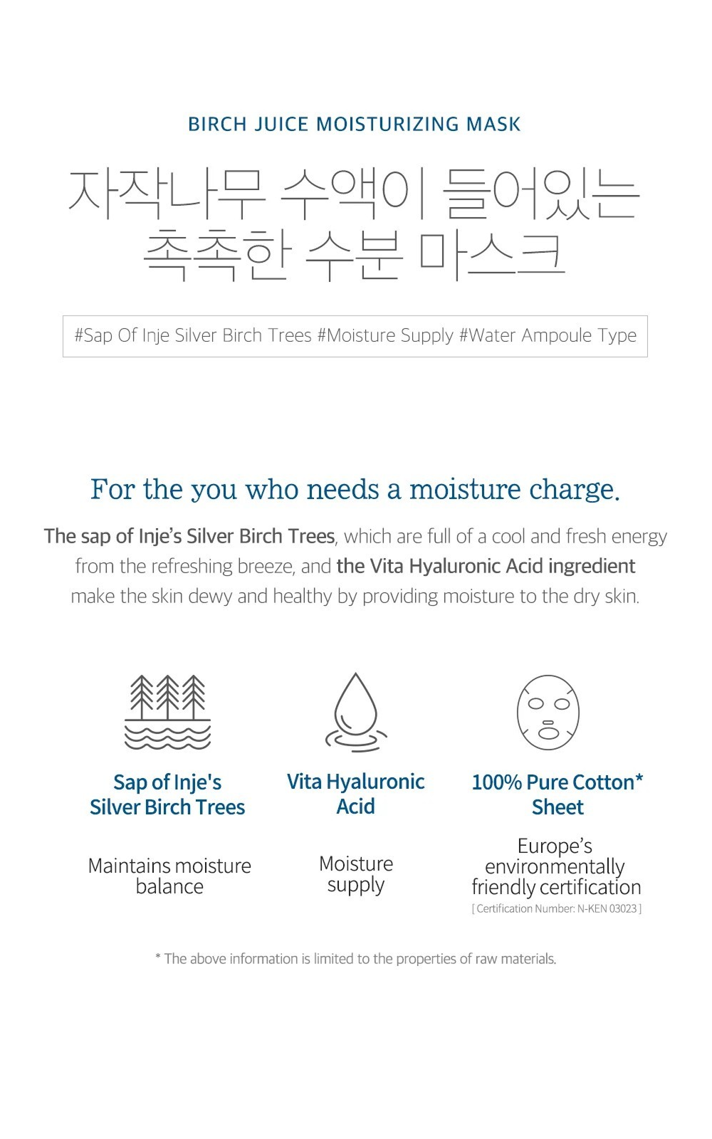 Birch Juice Moisturizing Mask Bundle (10ea)