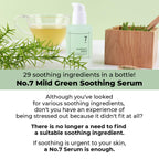 No. 7 Mild Green Soothing Serum (50ml)