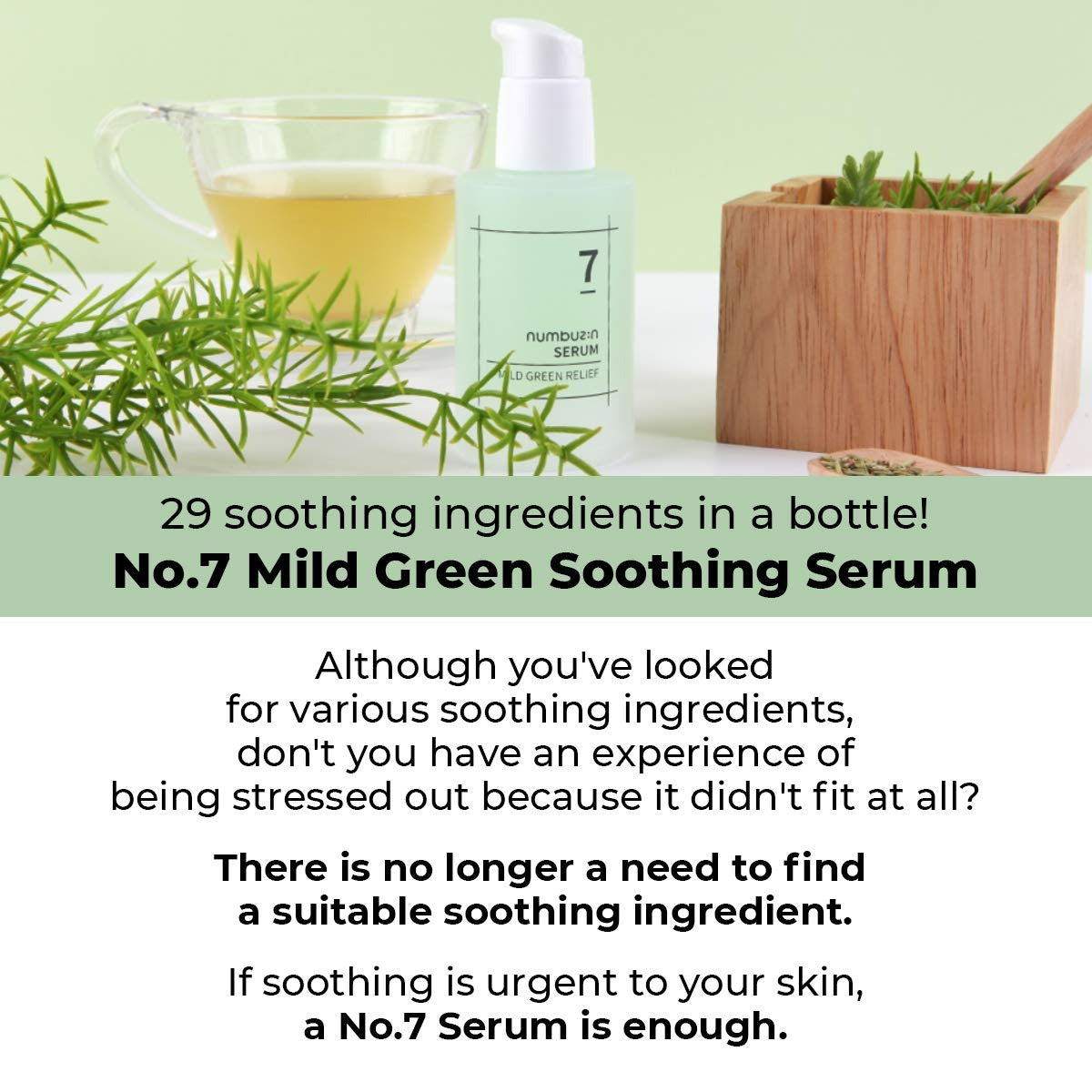 No. 7 Mild Green Soothing Serum (50ml)