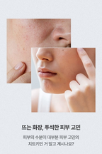 Birch 70 Moisture Boosting Serum (30ml)