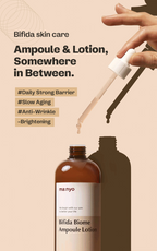 Bifida Biome Ampoule Lotion