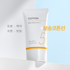 All Around Safe Block Cotton Sun (50ml)