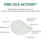 Pine Calming Cica Sheet Mask (10ea)