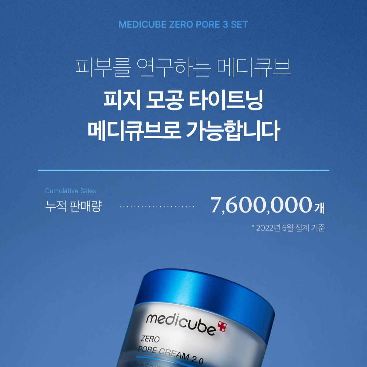 Zero Pore Serum 2.0 (37ml)