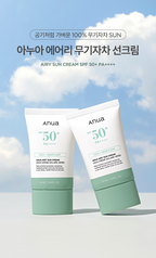 Airy Sun Cream (50ml)