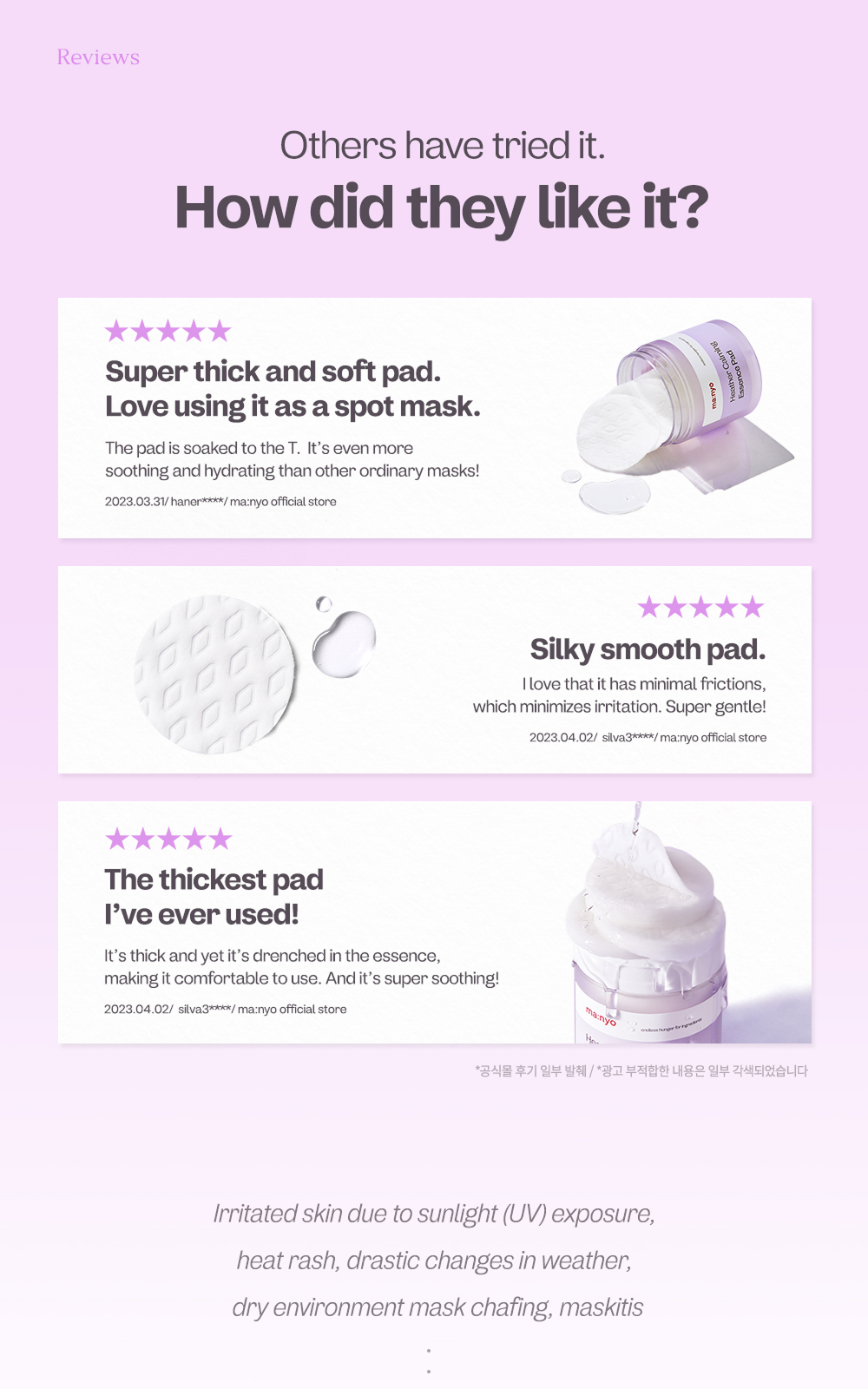 Heather Calming Essence Pad