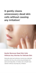 Galactomy Enzyme Peeling Gel