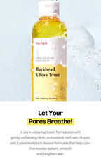 Blackhead & Pore Toner