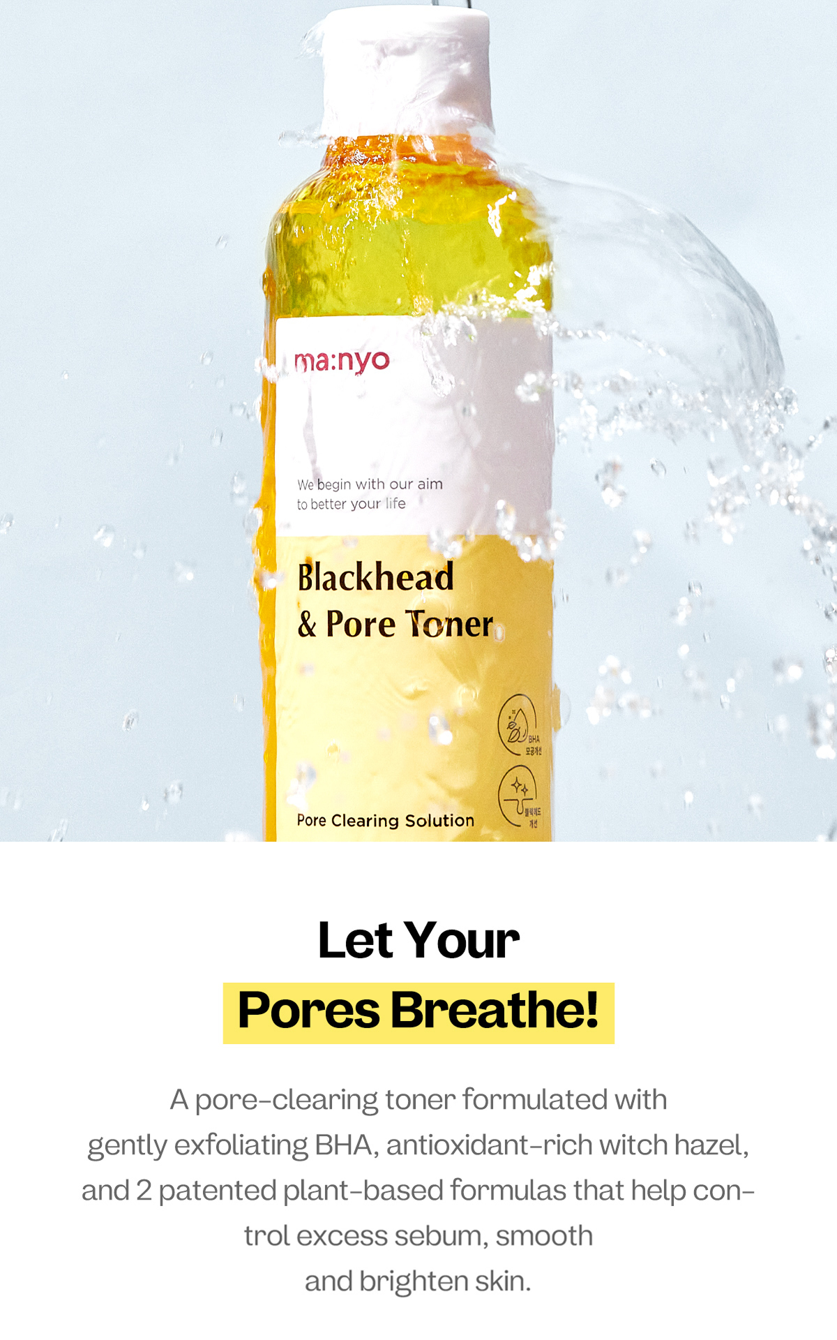 Blackhead & Pore Toner