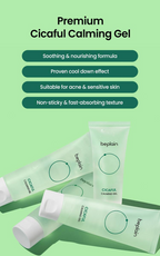 Cicaful Calming Gel (80ml)