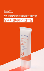 Derma UV 365 Vita-C Radiance Sunscreen (40ml)