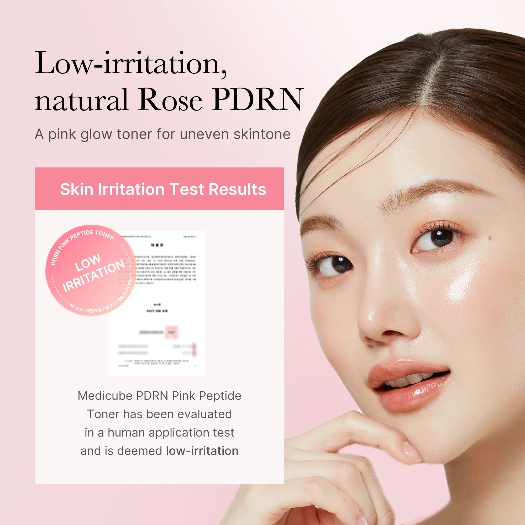 PDRN Pink Cica Soothing Toner (250ml)
