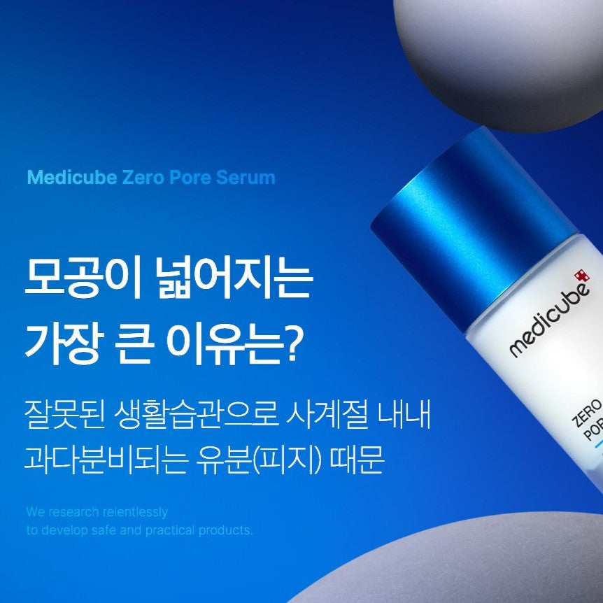 Zero Pore Serum 2.0 (37ml)