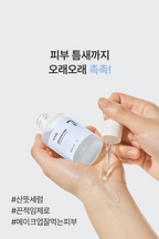 Birch 70 Moisture Boosting Serum (30ml)