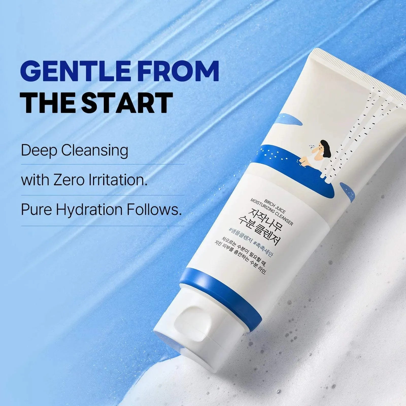 Birch Juice Moisturizing Cleanser (150ml)