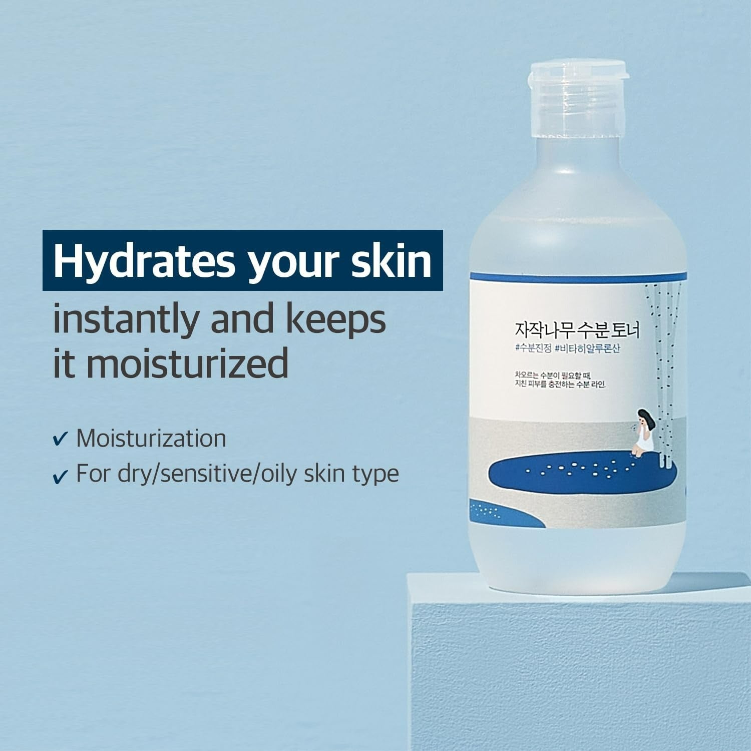 Birch Juice Moisturizing Toner (300ml)