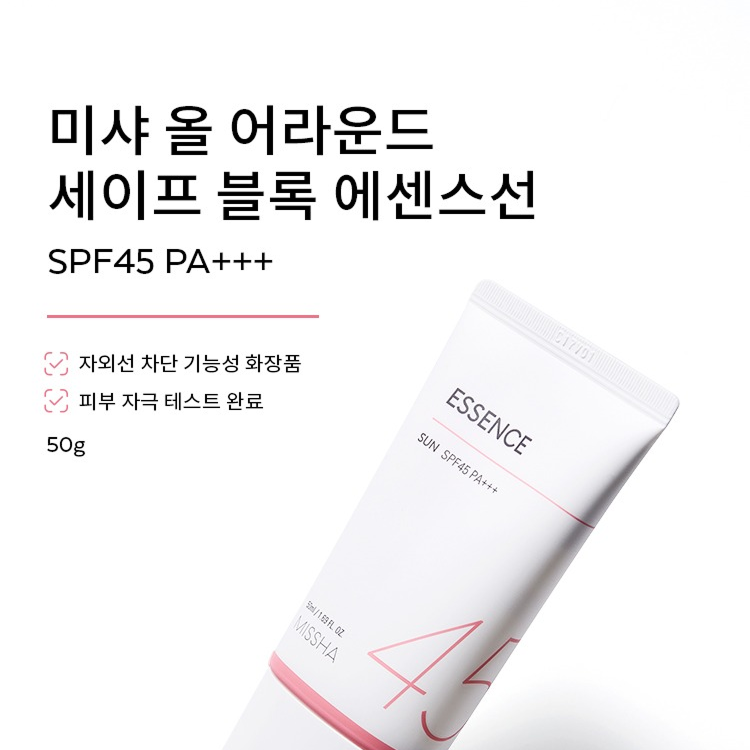 All Around Safe Block Essence Sun (50ml)