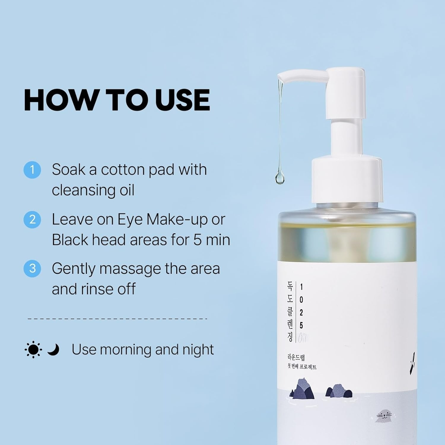 1025 Dokdo Cleansing Oil (200ml)