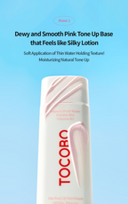 Vita Tone Up Sun Cream (50ml)