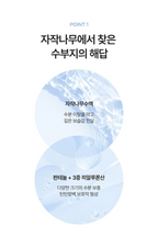 Birch 70 Moisture Boosting Serum (30ml)