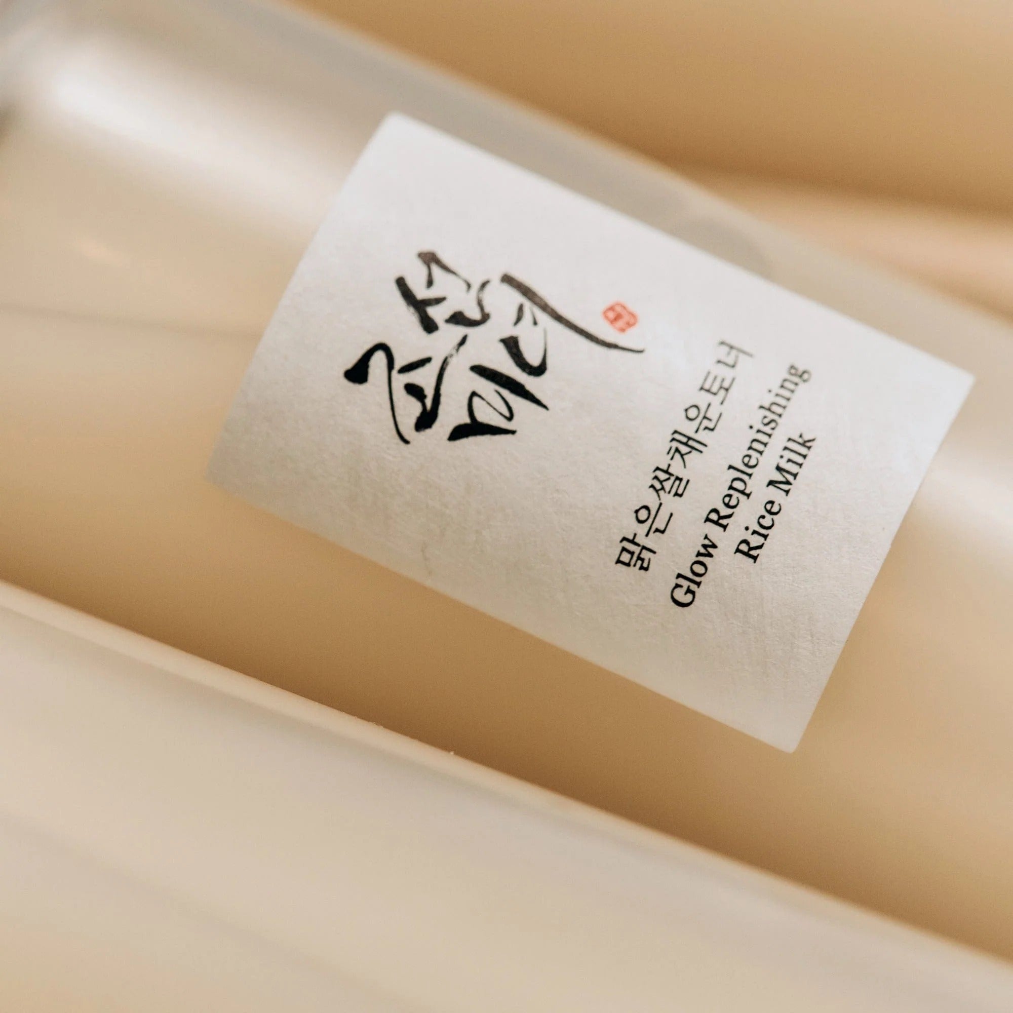 Glow Replenishing Rice Milk (150ml)