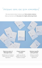 1025 Dokdo Hydrating Water Gel Mask Bundle (18ea)