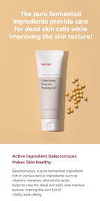 Galactomy Enzyme Peeling Gel