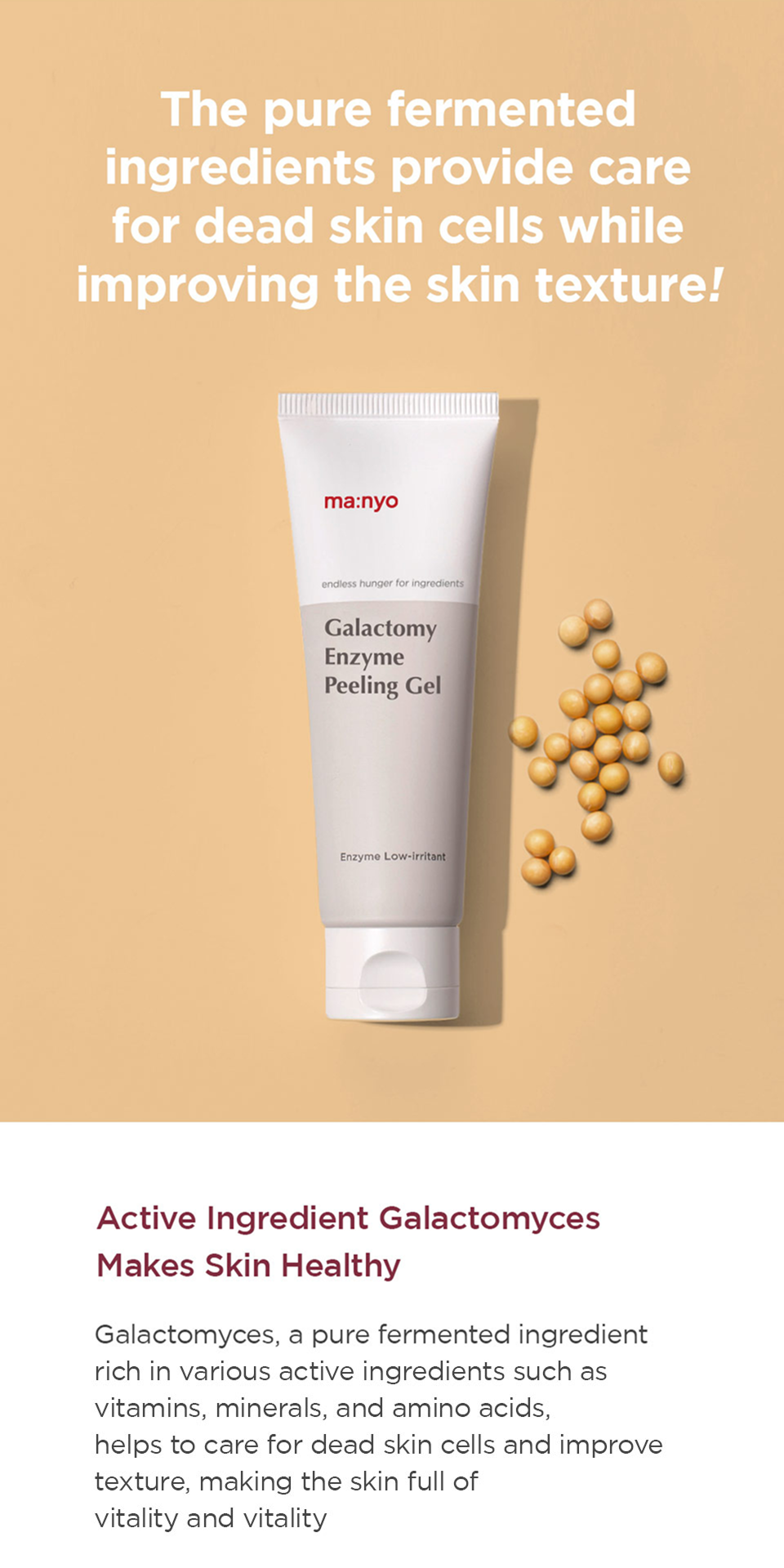 Galactomy Enzyme Peeling Gel