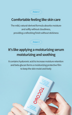 Bio Watery Sun Screen (50ml)