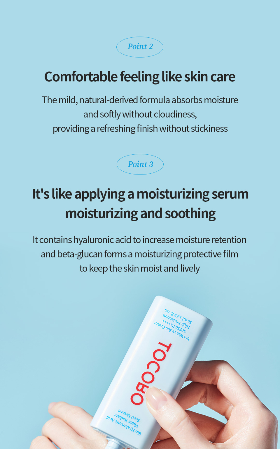Bio Watery Sun Screen (50ml)