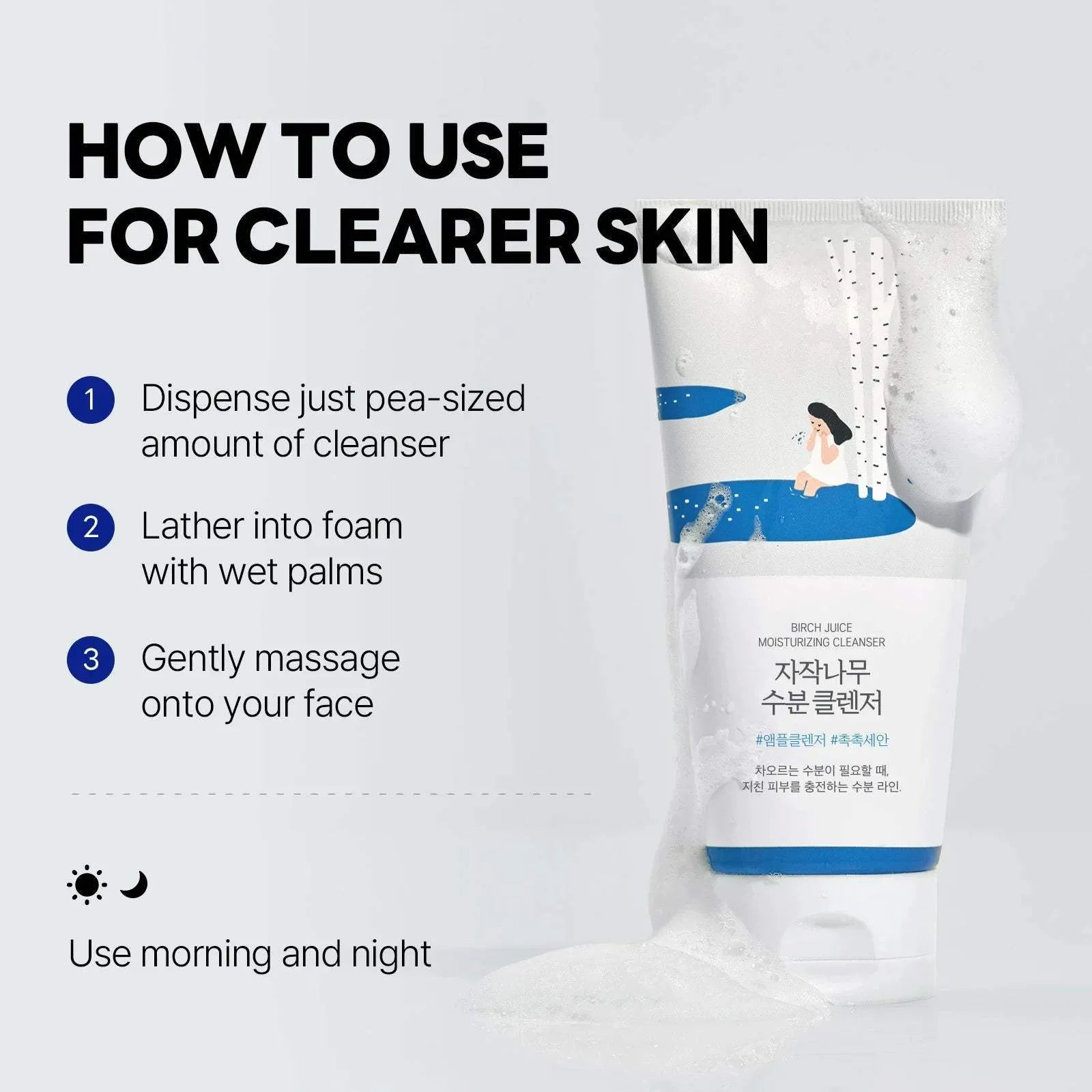 Birch Juice Moisturizing Cleanser (150ml)