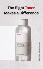 Galactomy Clearskin Toner
