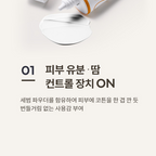 All Around Safe Block Cotton Sun (50ml)