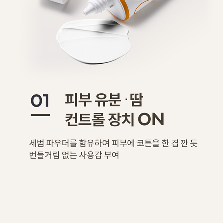 All Around Safe Block Cotton Sun (50ml)