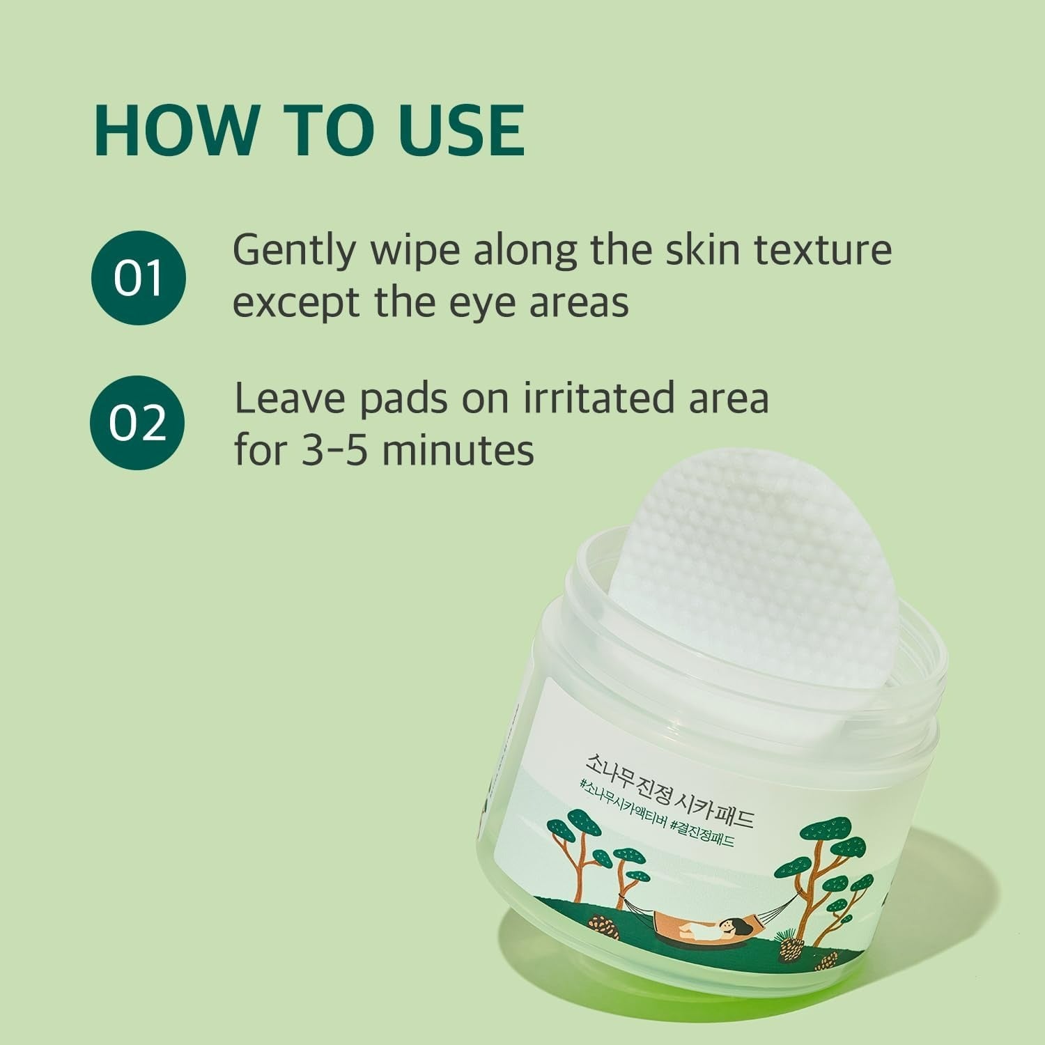 Pine Calming Cica Pad (50pads)