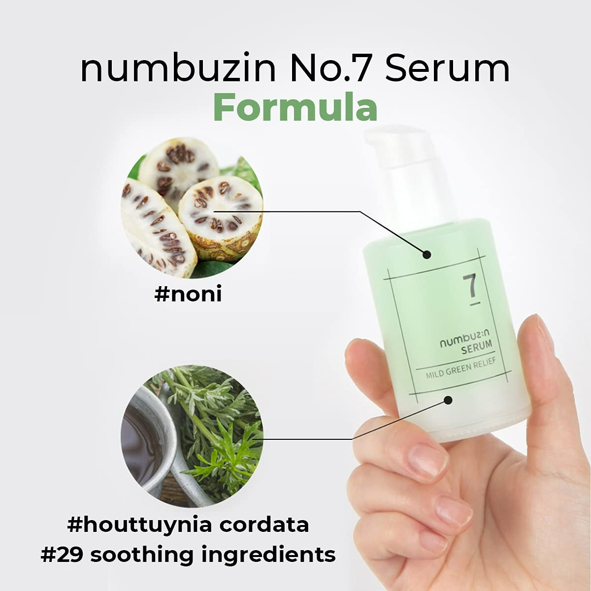 No. 7 Mild Green Soothing Serum (50ml)