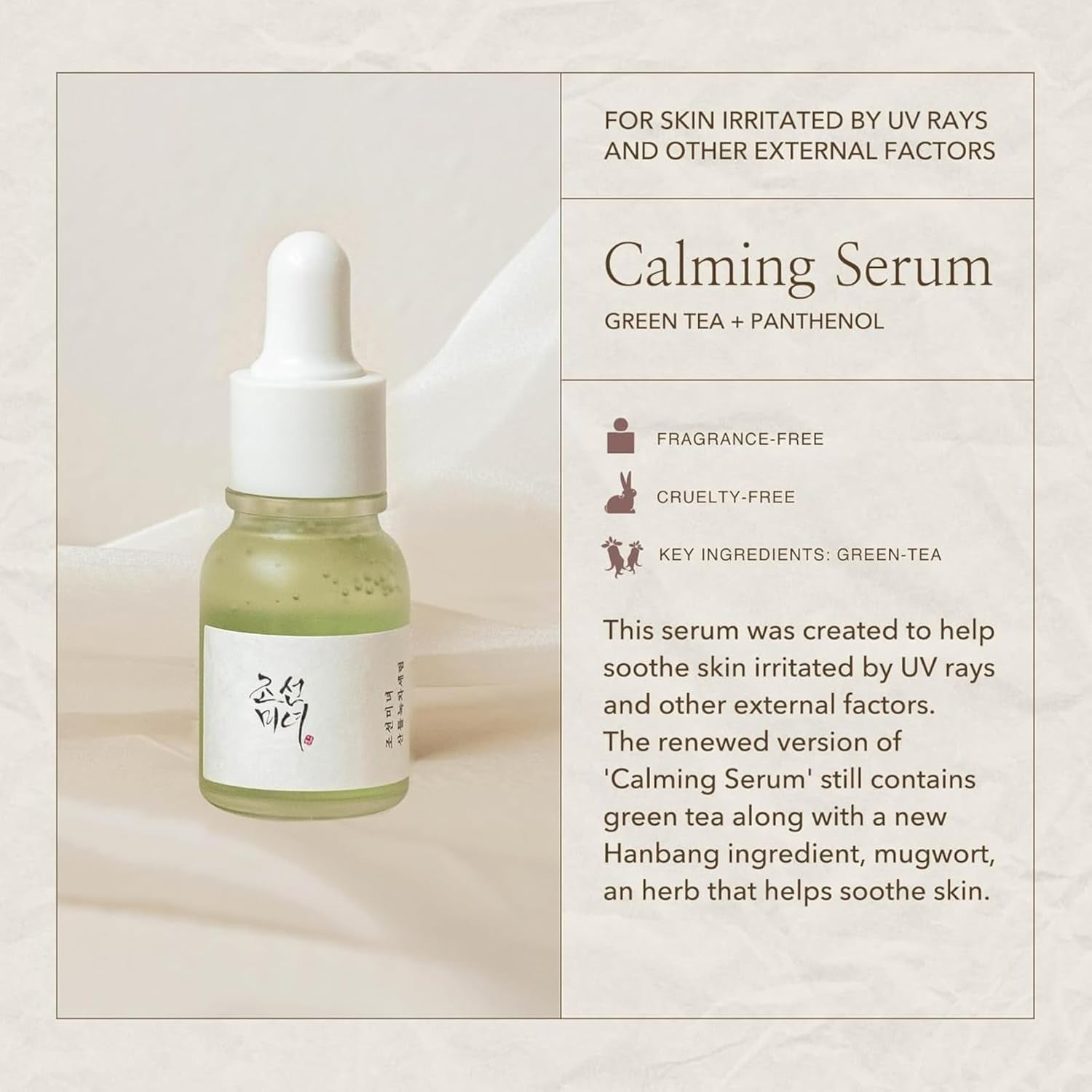 Hanbang Serum Discovery Kit (4pcs)