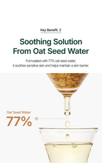 Oat-In Calming Gel Cream (100ml)