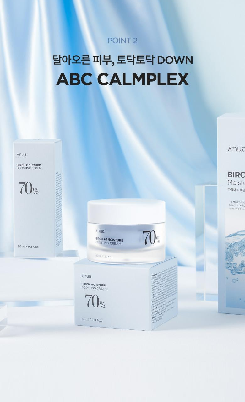 Birch 70 Moisture Boosting Cream (50ml)