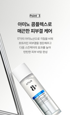 8 Hyaluronic Acid Liposome Skin Booster (150ml)