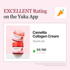 Camellia Deep Collagen Firming Cream (50ml)