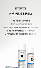 8 Hyaluronic Acid Liposome Skin Booster (150ml)