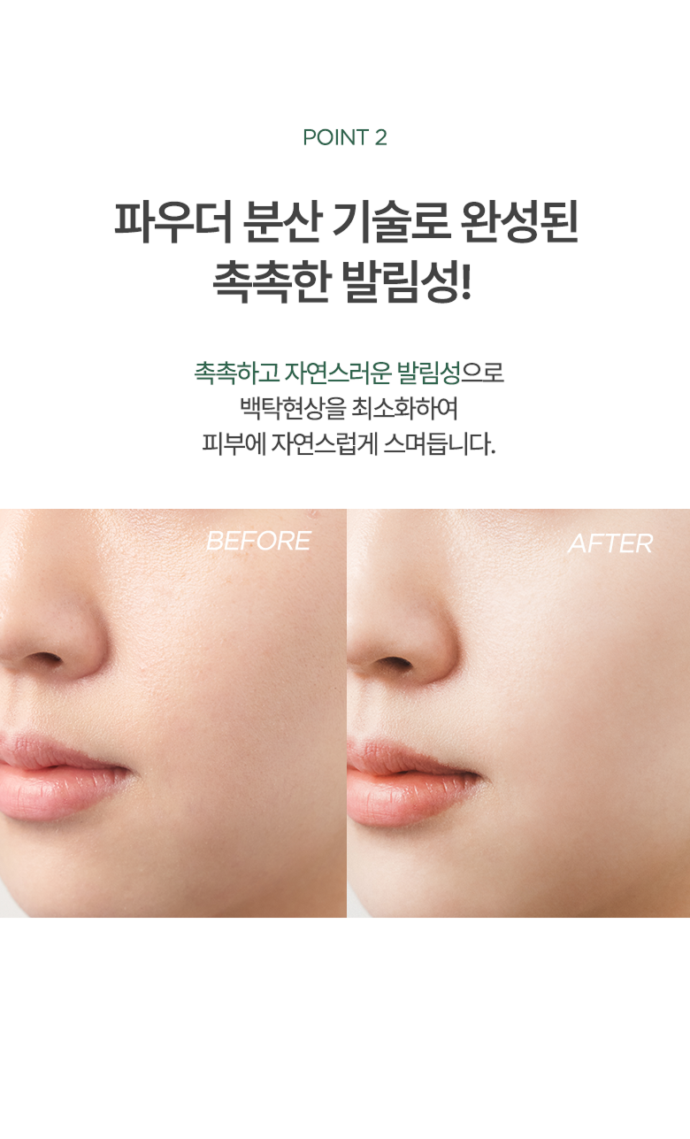 Airy Sun Cream (50ml)