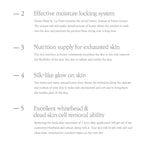 Honey Mask (120g)